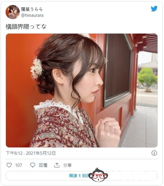 虽然很讨厌但下面很合⋯ひめ乃雪(姬乃雪)爱上中田一平！