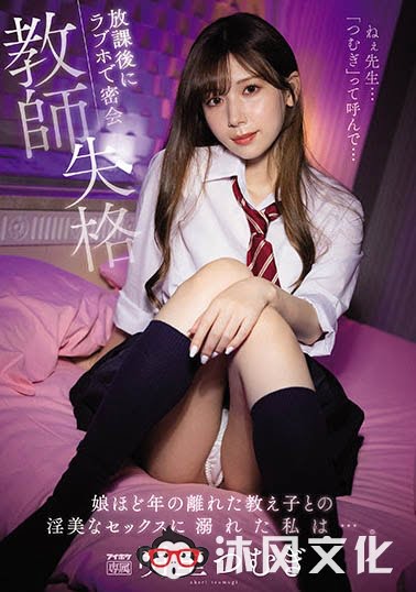 神正女优“桃乃木”、“明里䌷”你选谁？网狂推：这位想疯狂玩弄！