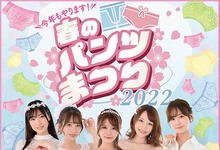 PFES-040 女友的姐姐是枫ふうあ(枫富爱)！然后我和她狂搞七天七夜！-沐风文化