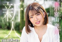 HMN-201 让人想起山岸逢花的OL！她从九州北上做给大家看！-沐风文化