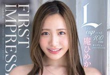IPX-942 IP社100公分L罩杯「超大奶新人出道」，153公分暴力曲线「乳量太凶」！-沐风文化