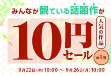 AV作品 一支作品不到人民币0.5元!FANZA大特卖还是有锁⋯-沐风文化