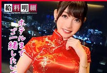 428SUKE-133 旗袍下是丁字裤加吊带网袜！岬さくら(岬樱)的身分不一样了！-沐风文化