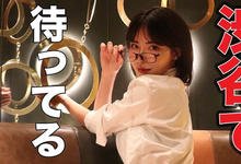 欢庆YouTube订阅破百万!深田えいみ(深田咏美)让你免费做这件事! … … …-沐风文化