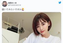 大家都对我没兴趣！深田えいみ：我要哭了-沐风文化