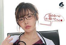 GENM-033 性爱诊疗室！痴女医生「深田えいみ」帮患者解决勃起烦恼，还把精华都弄出来…-沐风文化