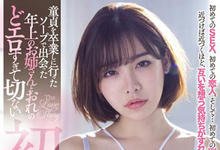 MIAA-170 鲁蛇去风俗店破处结果晕船了!爱上正妹泡泡浴姊姊「深田えいみ」!-沐风文化