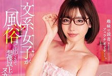 为医美诊所代言！深田えいみ「整脸进化史」大公开 进厂前肉照让粉丝崩溃了-沐风文化