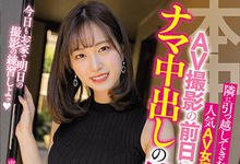 HMN-047 人气女优“美谷朱里”搬到隔壁!开拍前一日都会请邻居一起无套练习-沐风文化
