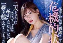 ADN-251 外面下著暴风雨!与甜萌大嫂「明里つむぎ」困于山中 整夜「密室调教」到天亮-沐风文化