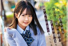 MDS-890 “松本いちか”勾引已有婚约的老师上床 和年轻女生做爱很舒服喔!-沐风文化