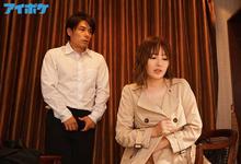 IPX-552 叫外送妹来的竟是女上司「天海つばさ」！？形势逆转用肉体「加倍奉还」！-沐风文化