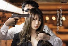 IPX-537 残酷的NTR！女搜查官「天海つばさ」为了任务和目标结婚，在未婚夫面前被疯狂中出！-沐风文化