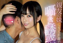 MIDE-760 室友的妹妹是小恶魔美少女「七沢みあ」！借住一星期还主动诱惑？对不起了兄弟…-沐风文化