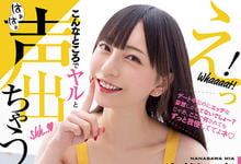 MIDV-217 痴女小恶魔「七泽美亚」公共场所强制榨汁!咦….在这里做吗?-沐风文化