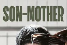 亲爱的小孩 2019伊朗故事片 HD1080P 高清中字-沐风文化