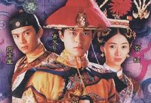 乾隆大帝全20集 1998港剧.HD720P 迅雷下载-沐风文化