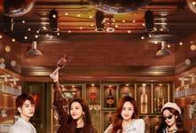 2023国剧《举杯畅饮的姐姐们》全集 HD1080P 迅雷下载-沐风文化