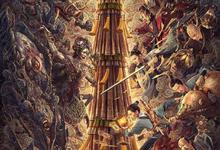 2023动作剧情《奇门遁甲2》4K.HD国语中字-沐风文化