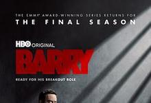 2023《巴里第四季》美国都市情感 更新至第8集/共8集【最终季】 迅雷磁力网盘下载-沐风文化