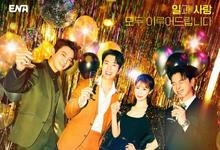 2023韩剧《宝拉!黛宝拉》全集 HD1080P 迅雷下载-沐风文化