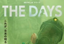 核灾日月全集 2023美剧 HD1080P 迅雷下载-沐风文化