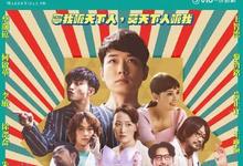 2023港剧《大诚实家》全集 HD1080P 迅雷下载-沐风文化