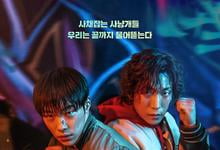 2023韩剧《猎犬》全集 HD1080P 迅雷下载-沐风文化