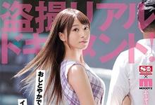 SSNI-397 乡亲啊！初川みなみ偷交男朋友被啪了！-沐风文化