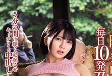 MEYD-703 时间管理大湿!老公抽烟的五分钟…巨乳人妻“乃木蛍”变态遭公公“疯狂中出”!-沐风文化