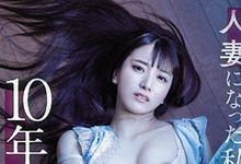 MEYD-706 超鬼畜作品始动！初川みなみ被搞到流血！-沐风文化