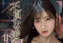 PRED-365 背叛婚姻的吻太甜了…“香椎花乃”被老公的上司调教变骚货-沐风文化