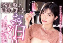 MIDV-112 同事「石原希望」不穿内衣勾引 狂玩一整晚把保险套用光也不停-沐风文化