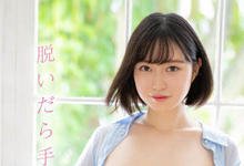 小栗美优(小栗みゆ)出道作品番号及封面,小栗みゆ个人简介-沐风文化