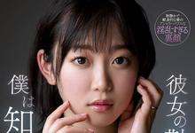 SSIS-408 老公不知道的放荡面！甜美嫩妻“架乃由罗”员工旅游跟同事“多P性爱趴”！-沐风文化