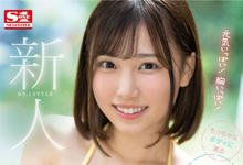 SSIS-476 清新短发却有G奶!巨乳小只马「安达夕莉」登场!-沐风文化