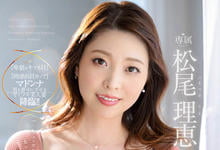 JUQ-015 天然H罩杯的肉感身材!大奶宝电击专属Madonna!-沐风文化