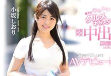 HND-692 想知道白金之星的威力！小坂しおり挑战人生初中出！-沐风文化