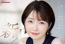 JUQ-137 脸蛋和身体都是模特儿水准！过去不曾出轨的她被男优捅到吱吱叫了！ …-沐风文化