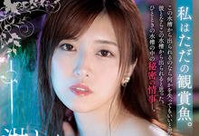 JUL-706 好大的胆子!他竟敢睡了大岛丈的老婆!-沐风文化