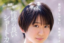 HND-858 想快速累积性经验人数！凑莉久二世被中出了！-沐风文化