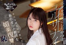 SSIS-588 地位不比梦乃！香水じゅん(香水纯)真的被多人玷污了！-沐风文化