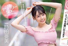 FSDSS-516 没有剧本还不能用演技!时田亚美、专属一周年送大礼! … …-沐风文化