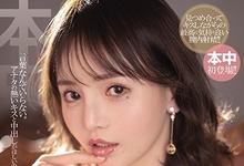 HND-992 还是中出最舒服了！広瀬りおな离开Ms.SOD后的第一片还是要喷进去！-沐风文化