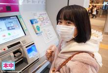 HND-958 疫情害她没生意做！短发清纯妹“从京都出征” 转职AV女优赚大钱-沐风文化