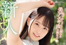 WAAA-187 想做主播却走投无路!木月りり(木月莉莉)只能甩G奶拍AV!-沐风文化