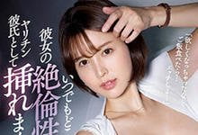 SSIS-715 能干的美人女上司「葵司」!下班后「欲望超强」求你喂饱她-沐风文化