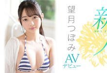 SSIS-736 童颜巨乳美少女「望月蕾」!S1专属新人粉墨登场-沐风文化