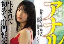 MIAA-243 最美混血美少女「咲乃小春」解禁!三人包夹「同时进入」绝顶高潮-沐风文化