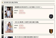 ATID-403 家里太穷只能学杉菜当女仆！二宫ひかり却被道明寺硬上！-沐风文化